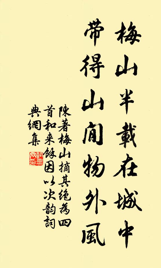 醉眠桂花雪，不覺月華西 詩詞名句