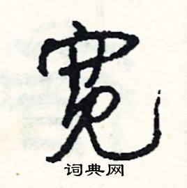 雲結尾的成語_最後一個字是雲的成語