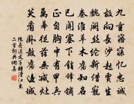 聞武均州報已復西京原文_聞武均州報已復西京的賞析_古詩文