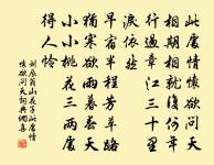 少室雪晴送王寧原文_少室雪晴送王寧的賞析_古詩文