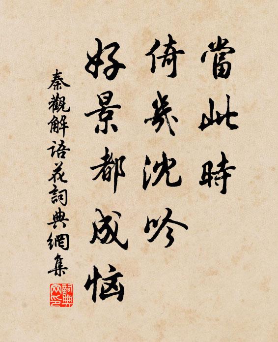 開倉散窮閭，儉歲低粒價 詩詞名句