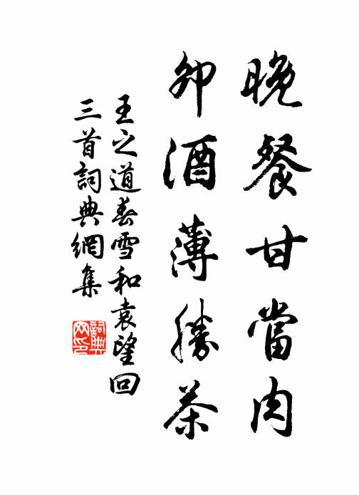 河洲塵沙起,有若黃雲浮 詩詞名句