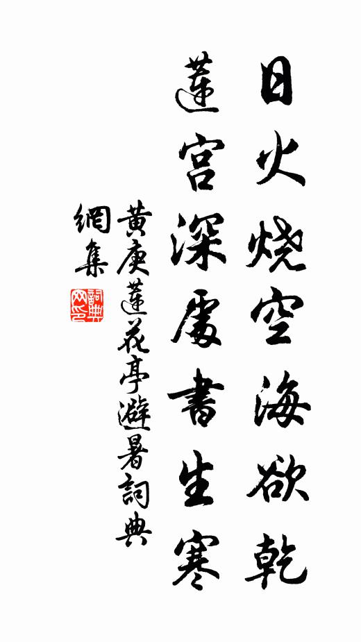 絳侯百萬兵,尚畏書牘背 詩詞名句