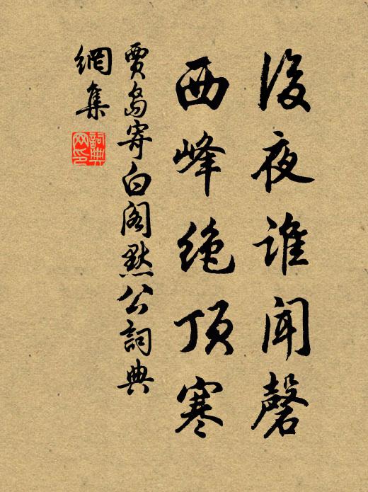 霽色滿空碧,爽氣正橫秋 詩詞名句