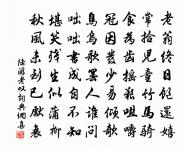 答朱廣微原文_答朱廣微的賞析_古詩文