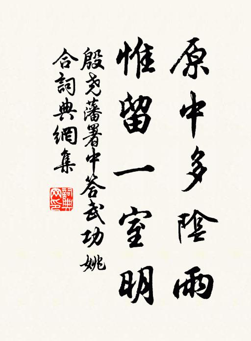 塞色侵三縣，河聲聒兩衙 詩詞名句