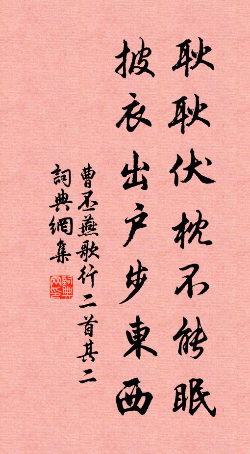 三錢封內帑,五瑞輯諸侯 詩詞名句