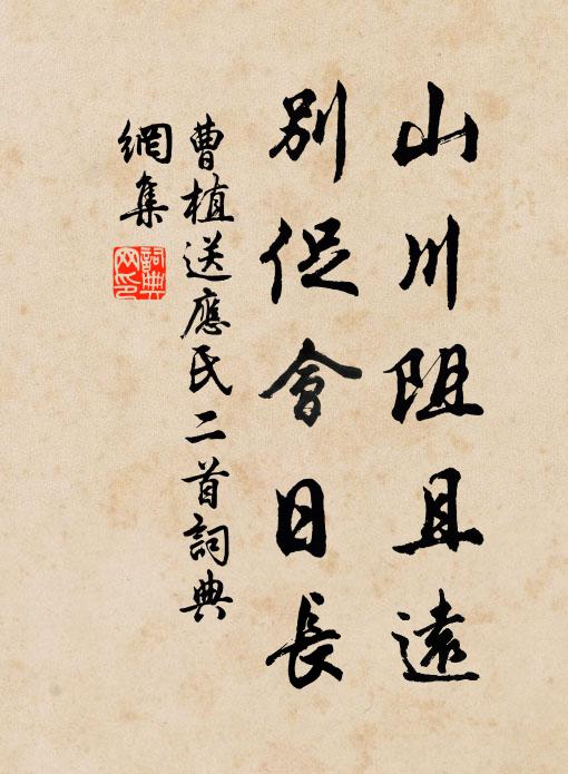 飂戾長風振 詩詞名句