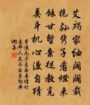 頌古八首原文_頌古八首的賞析_古詩文