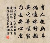 挽司直兄原文_挽司直兄的賞析_古詩文