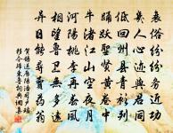 雲門道中原文_雲門道中的賞析_古詩文