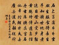 和謝吏部鐵字韻三十四首呈幾叟儀曹四首原文_和謝吏部鐵字韻三十四首呈幾叟儀曹四首的賞析_古詩文