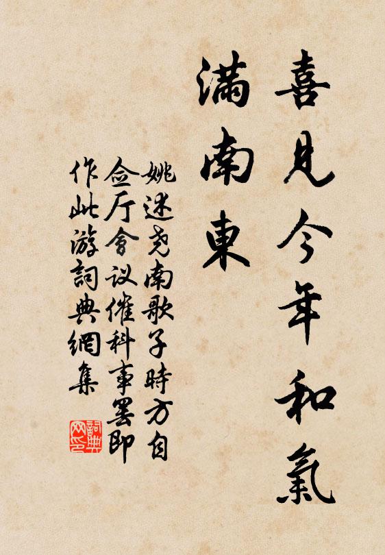 假令重盛壯，展拓不能長 詩詞名句