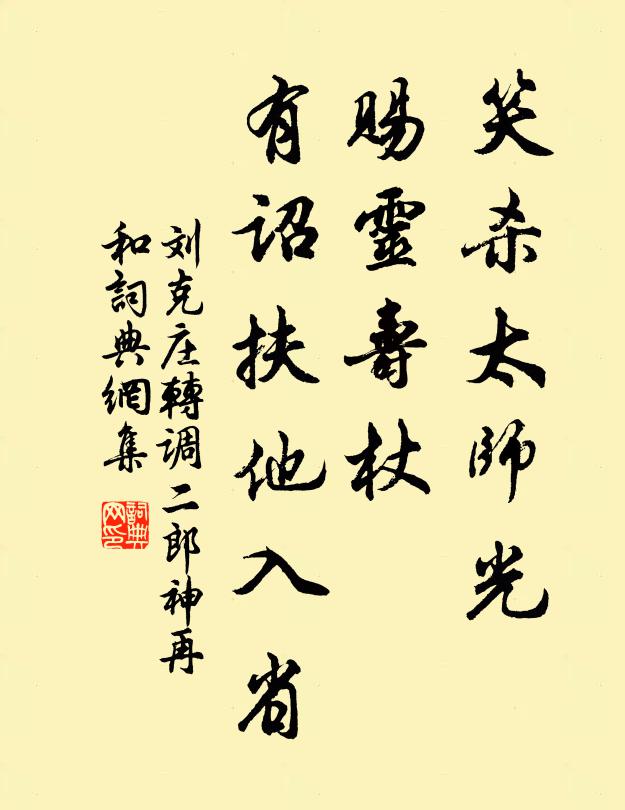 塗山南覲尊喬嶽，渝水東朝合眾流 詩詞名句