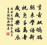 次何都憲村居秋興八首·其六原文_次何都憲村居秋興八首·其六的賞析_古詩文