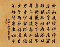 贈達齋術士二首原文_贈達齋術士二首的賞析_古詩文