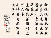 詠華林書院原文_詠華林書院的賞析_古詩文