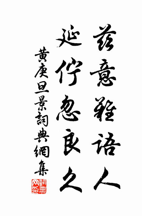 和聲度簫韶,瑞氣深儲胥 詩詞名句