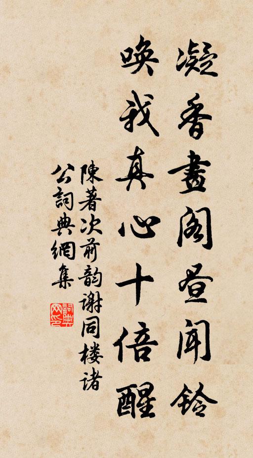 拂匣調珠柱,磨鉛勘玉杯 詩詞名句