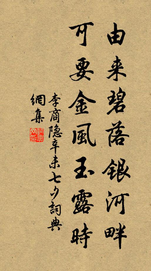 我心寄青霞，世事慚蒼鹿 詩詞名句