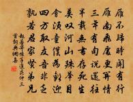 李珣詩詞全集_李珣古詩文大全