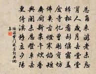 送進士盧棨東歸原文_送進士盧棨東歸的賞析_古詩文