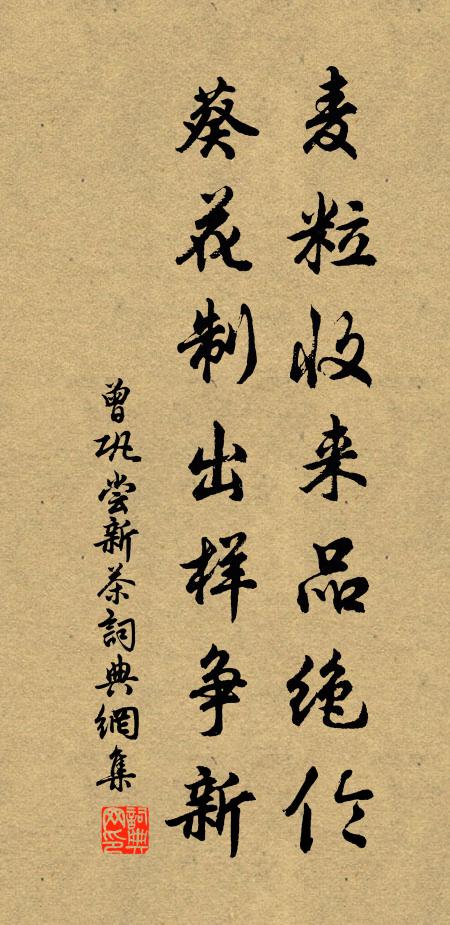 君家矯矯乘軒骨，聞道今成趙璧回 詩詞名句