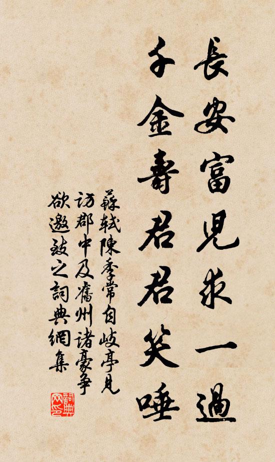 天宇迥,物華幽 詩詞名句