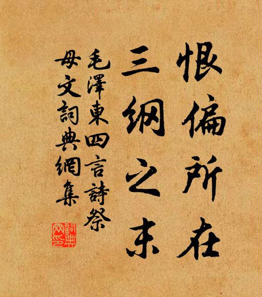 徘徊雲髻影 詩詞名句