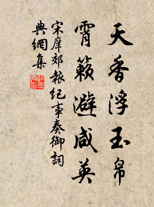 紅塵如海丘園夢,一葉又秋風起 詩詞名句