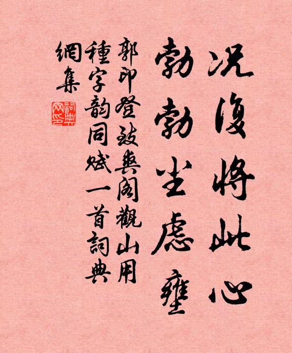 花片牆陰晚，禽聲屋角晴 詩詞名句