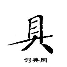 轉輪聖王經寫的具