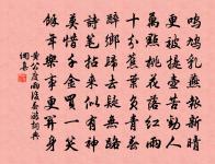 次允傑五首原文_次允傑五首的賞析_古詩文