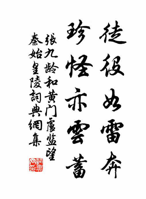 離離檐間花，隨雨下故林 詩詞名句