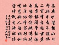 最恨花光山下路,數聲杜宇背人飛 詩詞名句