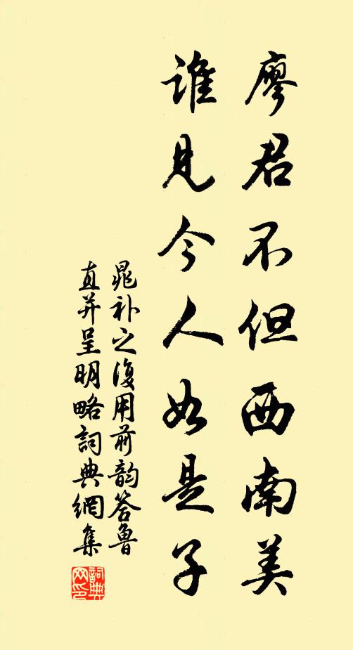 儻有問憔悴,憔悴未忘杯 詩詞名句