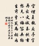 挽克齋陳先生四首原文_挽克齋陳先生四首的賞析_古詩文