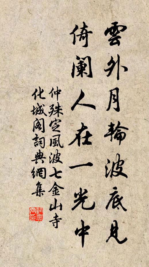 典卻西湖東湖住，十三年不出今朝出 詩詞名句