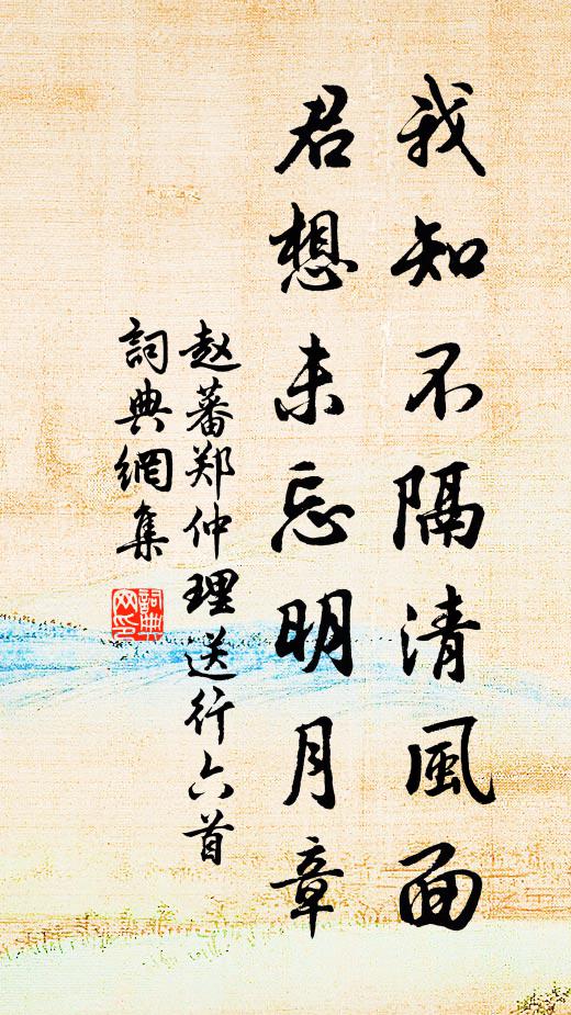 翾翻羽翼未長成,嗟汝何時離哺乳 詩詞名句