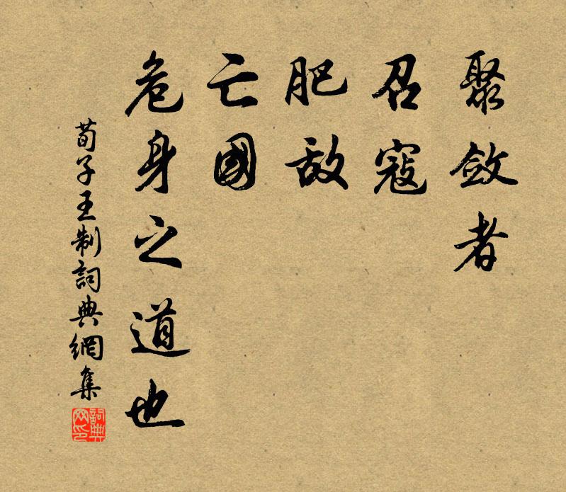 固亦辨殊土,麟鷟唯時堪 詩詞名句