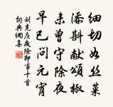 風流子原文_風流子的賞析_古詩文