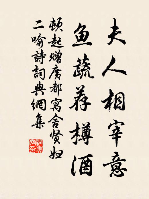 先待明朝有酒如川,自歌自放 詩詞名句