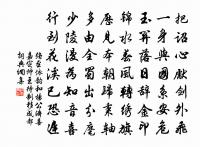 甘露謳原文_甘露謳的賞析_古詩文