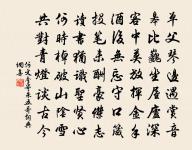 謝白樂天招原文_謝白樂天招的賞析_古詩文