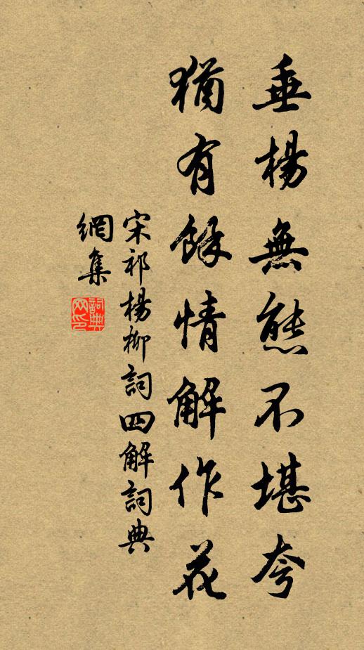 遣悶豈無酒，寄懷徒有詩 詩詞名句