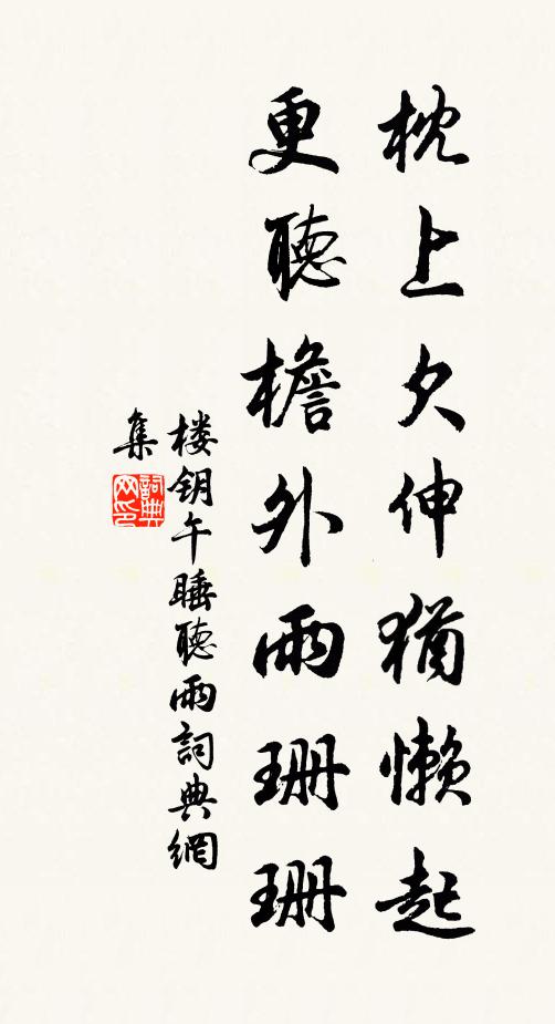 鄰家洗翁盎，漸欲見濁醪 詩詞名句