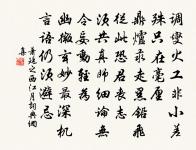 蕭廷之詩詞全集_蕭廷之古詩文大全