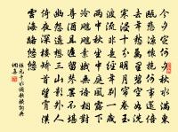 聞太學議原文_聞太學議的賞析_古詩文