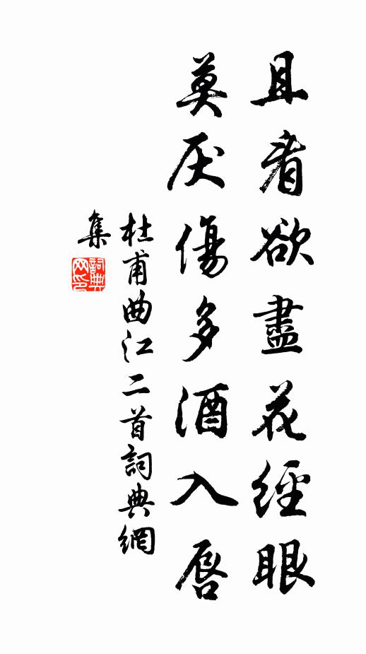 吳循州，賈循州，十五年前一轉頭 詩詞名句