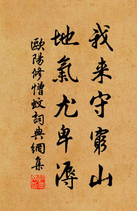 二三豪俊為時出,整頓乾坤濟時了 詩詞名句